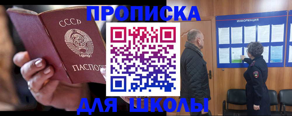 регистрация в Таштаголе