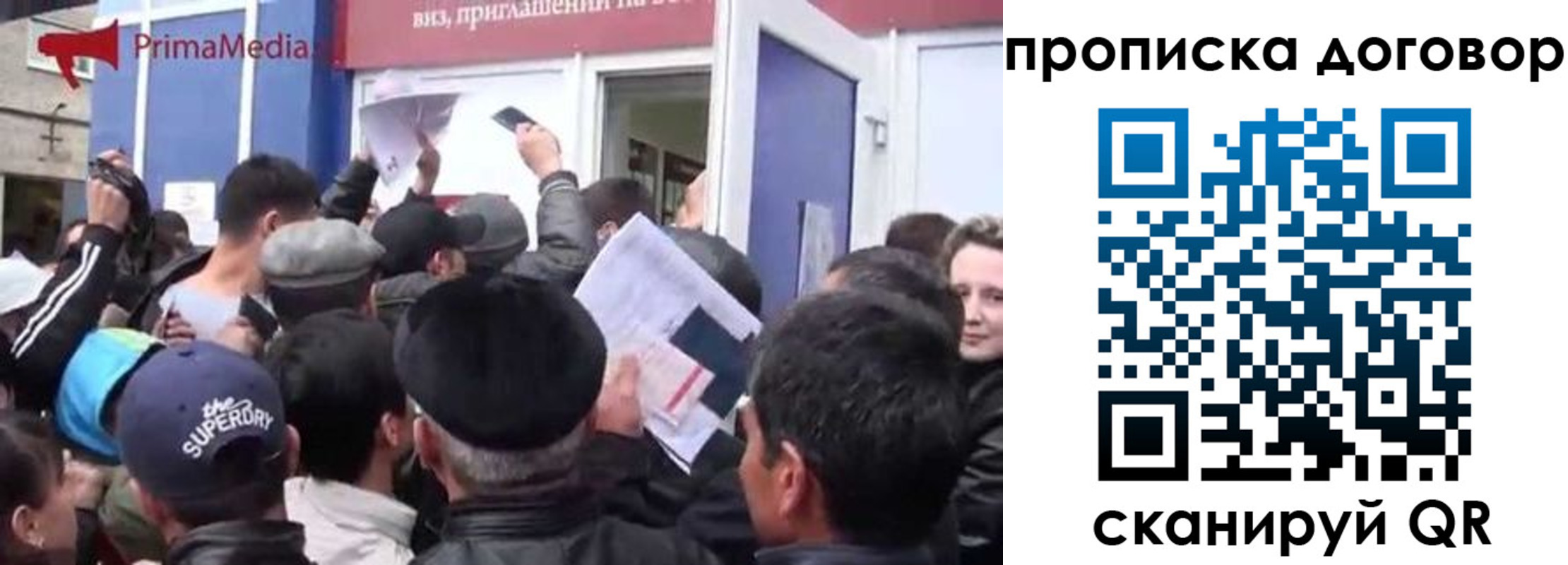 прописка иностранных граждан в Таштаголе