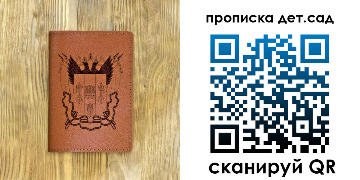 прописка штамп в Таштаголе