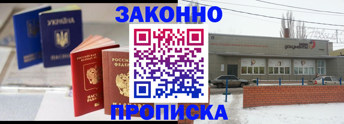 регистрация в Таштаголе
